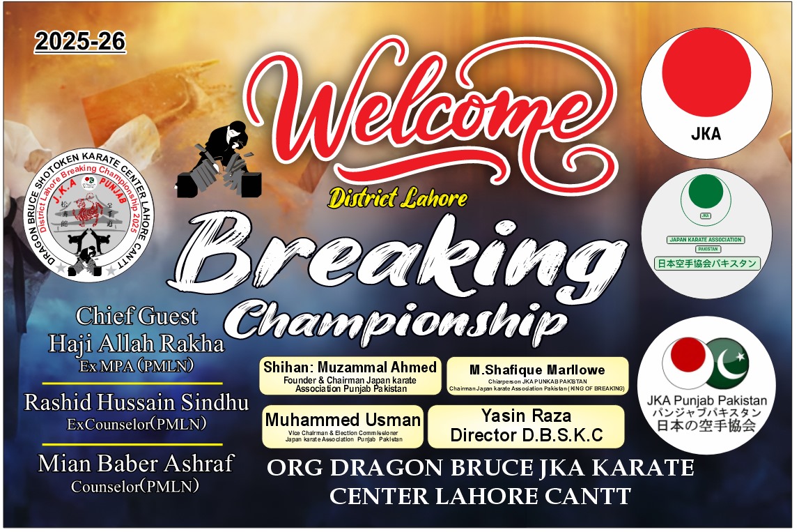 District lahore karate breaking championship 2025