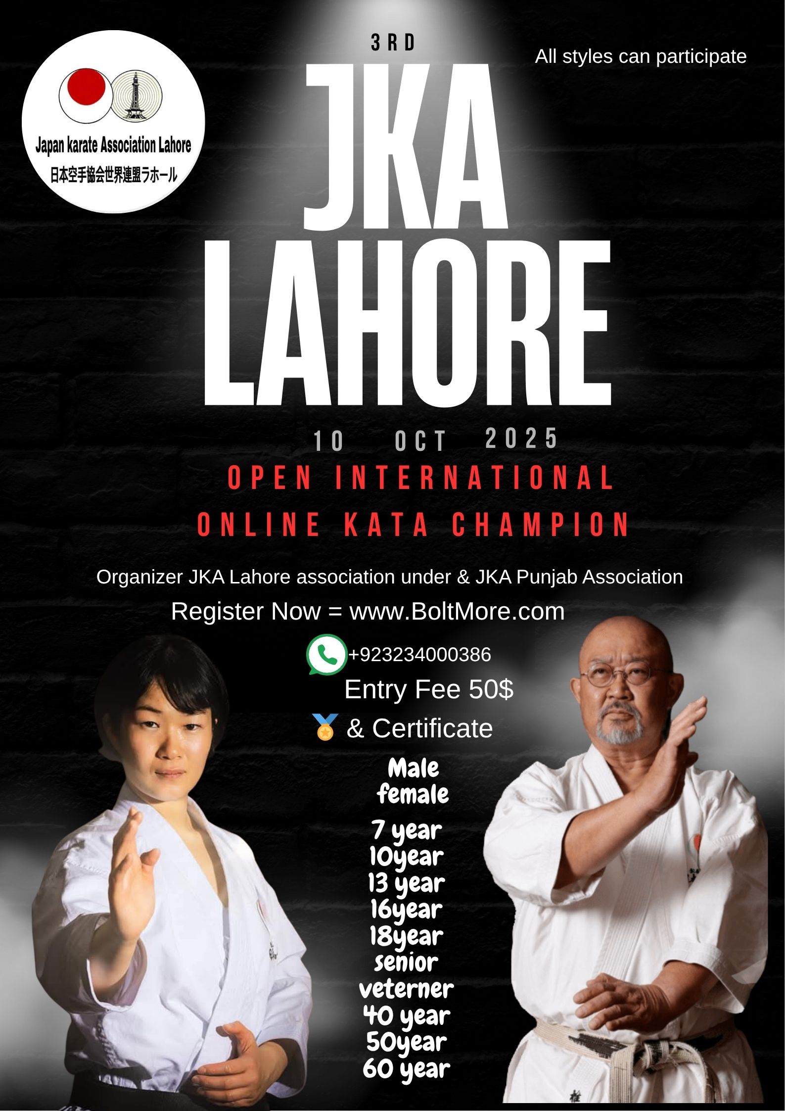 3rd JKA Lahore open international online Kata championship 2025