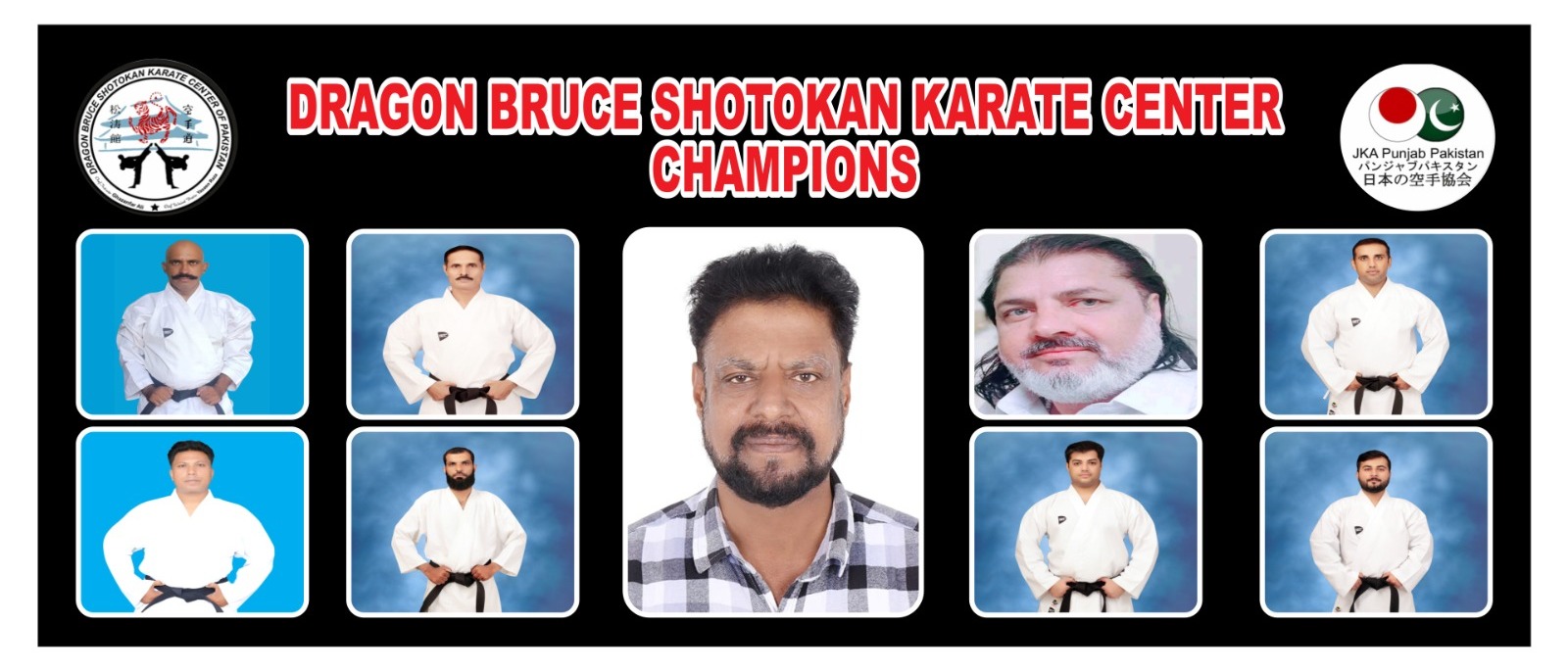 DBSKCP - Dragon Bruce Shotokan Karate Center of Pakistan training facility